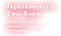 Japanese-style Two-Room 13.2㎡+13.2㎡ Japanese-style room non-smoking