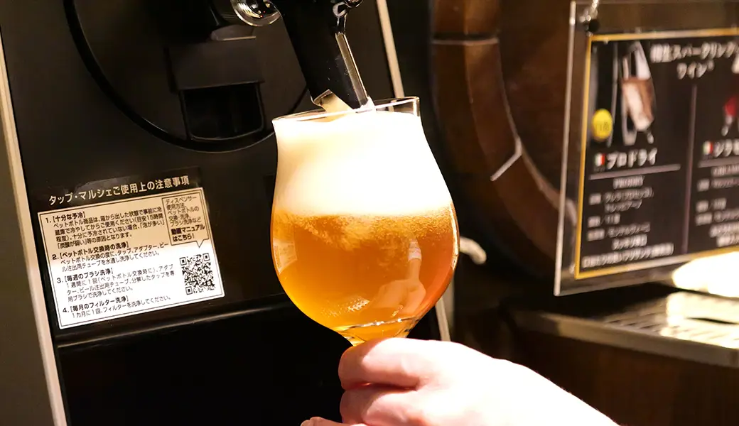 ラウンジ
